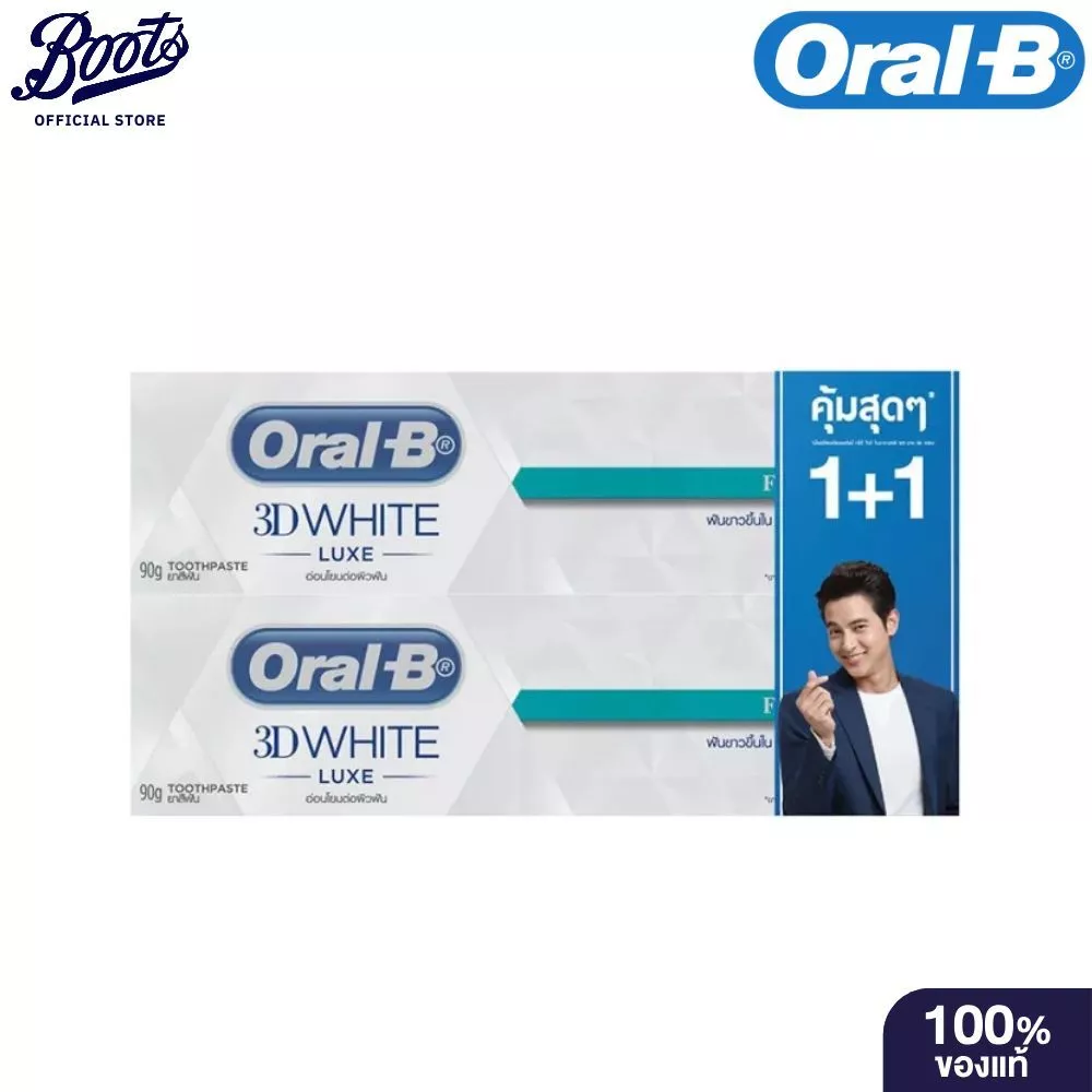 Oral-B ออรัล-บี ยาสีฟัน ทรีดีไวท์ สูตรลมหายใจหอมสดชื่น ขนาด 90 กรัม จำนวน 2 หลอด