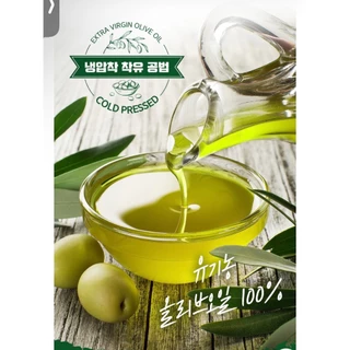 Nature Dream พร้อมส่ง น้ำมันอะโวคาโดสกัดเย็นAvocado Oil Extra Virgin 💯30 แคปซูลซอฟเจล
