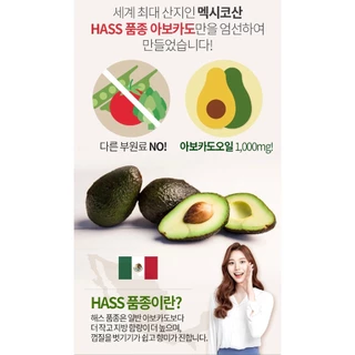Nature Dream พร้อมส่ง น้ำมันอะโวคาโดสกัดเย็นAvocado Oil Extra Virgin 💯30 แคปซูลซอฟเจล