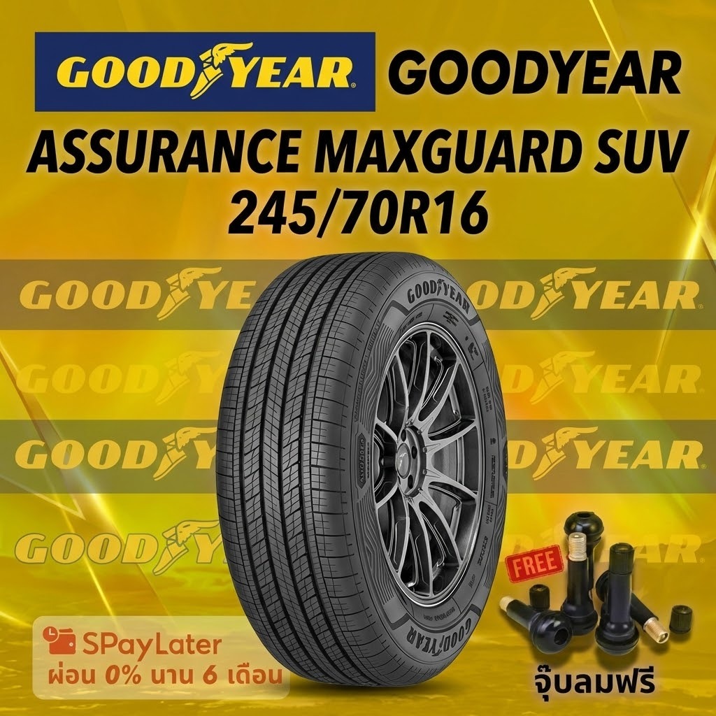 ยาง 245/70R16  GOODYEAR ASSURANCE MAXGUARD SUV  ยางใหม่ปี 2025