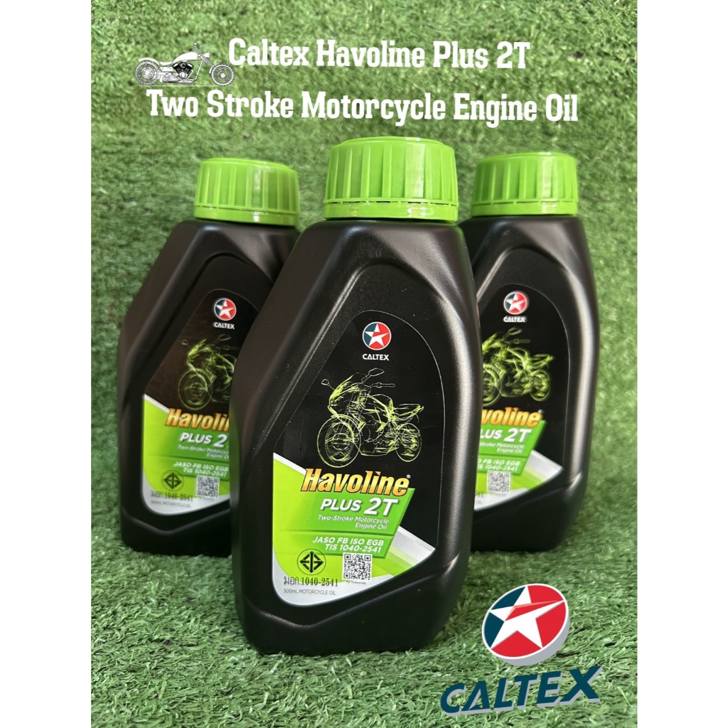 น้ำมันหล่อลื่น 2จังหวะ CALTEX Havoline PLUS 2Tขนาด 0.5L