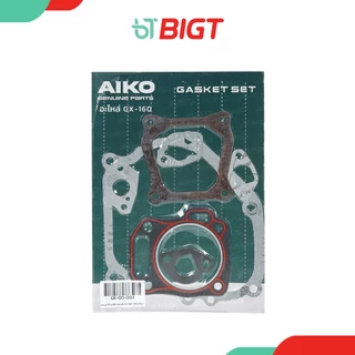 ชุดปะเก็นเครื่องยนต์เบนซิน AIKO 7ชิ้น!! 5.5HP 6.5HP 7.5HP 8.5HPอย่างดี ประเก็นเครื่องยนต์ อะไหล่เครื่องยนต์ เครื่องยนต