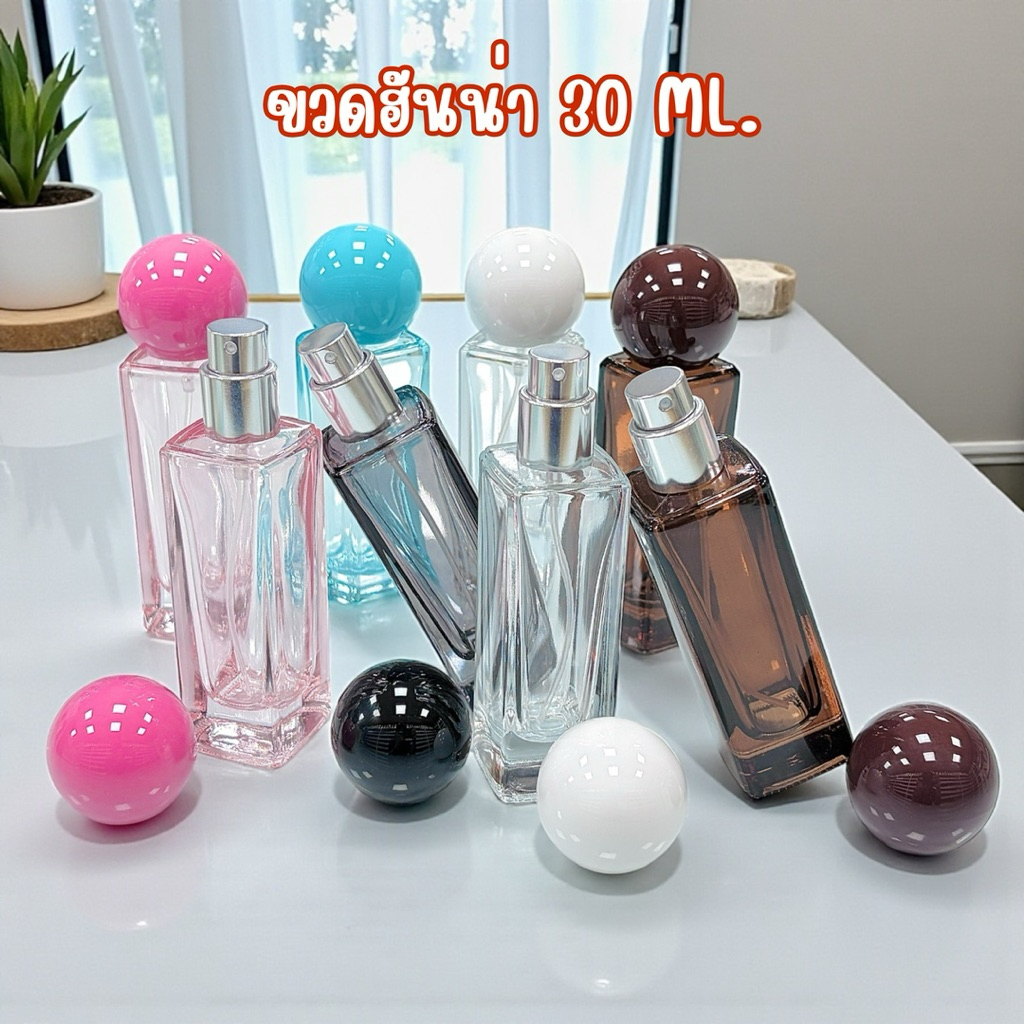 ขวดบรรจุน้ำหอม ขวดฮันน่า 30ml ขวดสเปรย์.