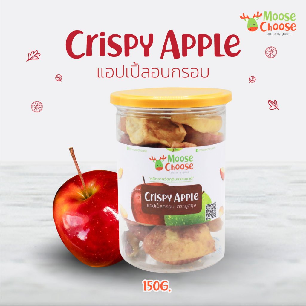 แอปเปิ้ลอบกรอบ Crispy Apple No Sugar