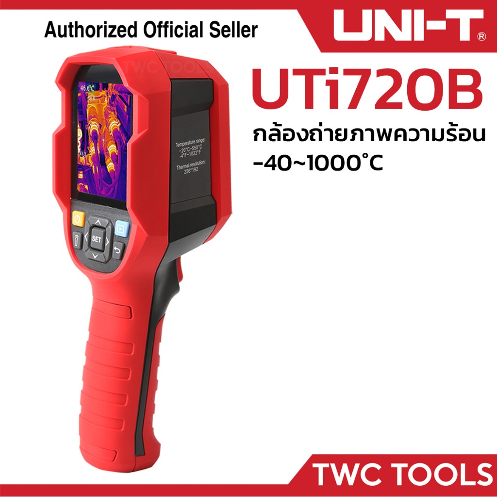 UNI-T UTi720B กล้องถ่ายภาพความร้อน กล้องความร้อน -40~1000 ํC วัดอุณหภูมิ อินฟราเรด UTi 720 B Thermal Camera