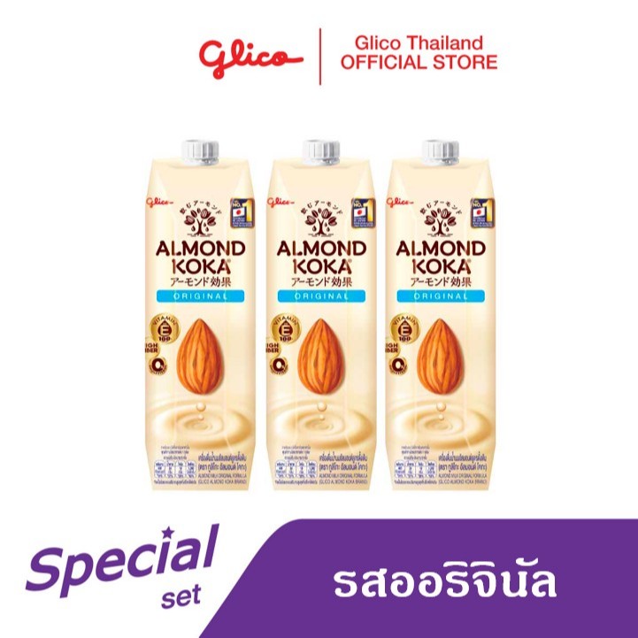 เครื่องดื่มน้ำนมอัลมอนด์สูตรดั้งเดิม 1 ลิตร KOKA Almond Milk Original 1L x 3