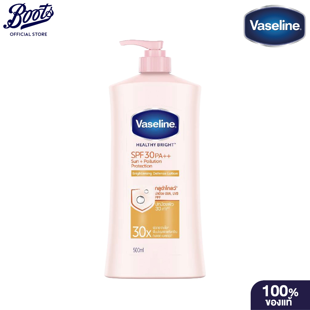Vaseline วาสลีน เฮลธี้ ไบรท์ เอสพีเอฟ30 พีเอ++ 480 มล.