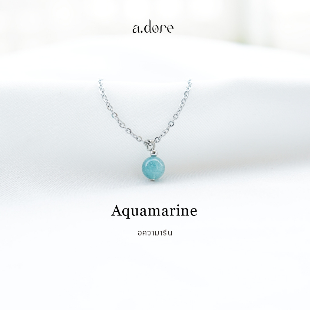 หินอความารีน (Aquamarine) สร้อยคอหินนำโชค งานทำมือ หินธรรมชาติเเท้ 100 %