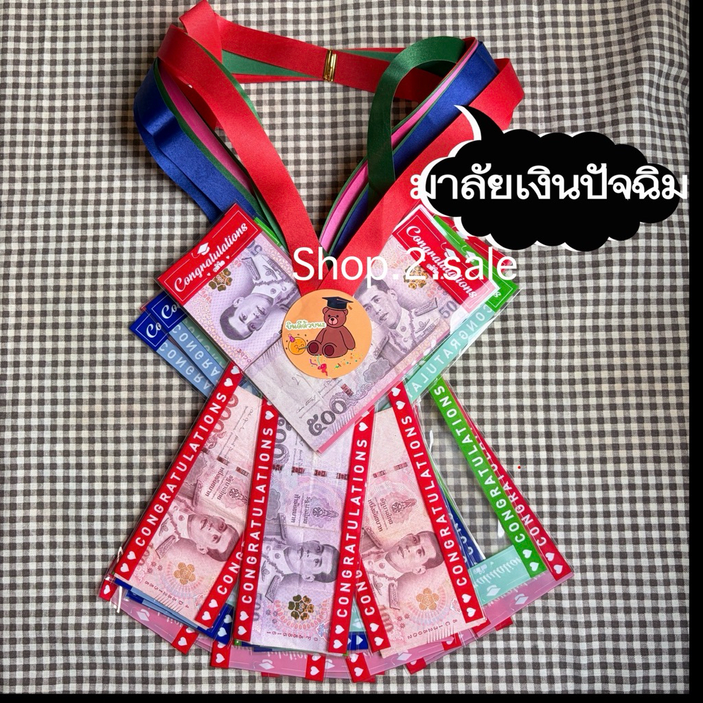 มาลัยซองเงินพร้อมส่ง🇹🇭