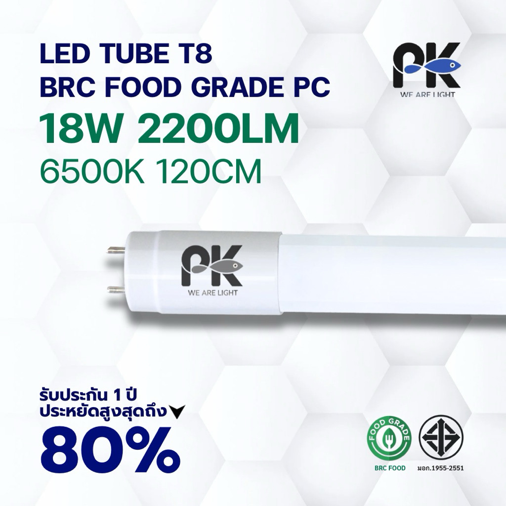 LED TUBE T8 PC 18W 2200LM 6500K