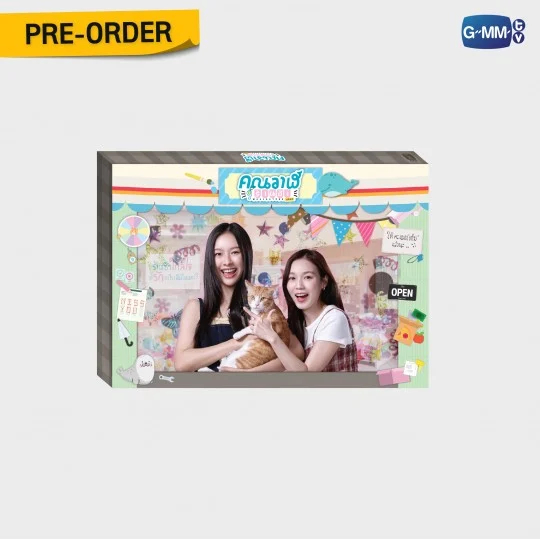 คุณวาฬร้านชำ WHALE STORE XOXO MEMORIAL BOXSET #GMMTV #MilkLove