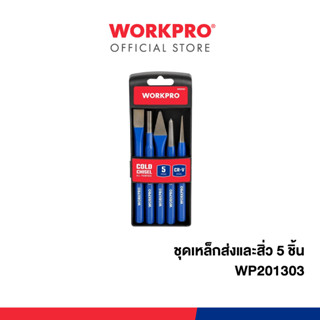 WORKPRO ชุดเหล็กส่งและสิ่ว 5 ชิ้น รุ่น WP201303