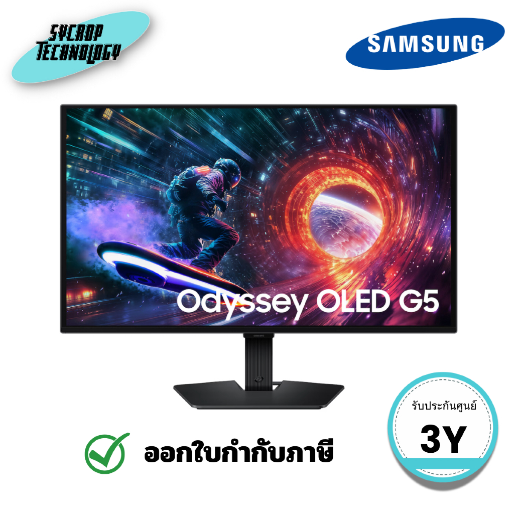 จอมอนิเตอร์เกมมิ่ง Gaming Monitor SAMSUNG 27 นิ้ว Odyssey OLED G5 G50SF QHD 180Hz (LS27FG502SEXXT)