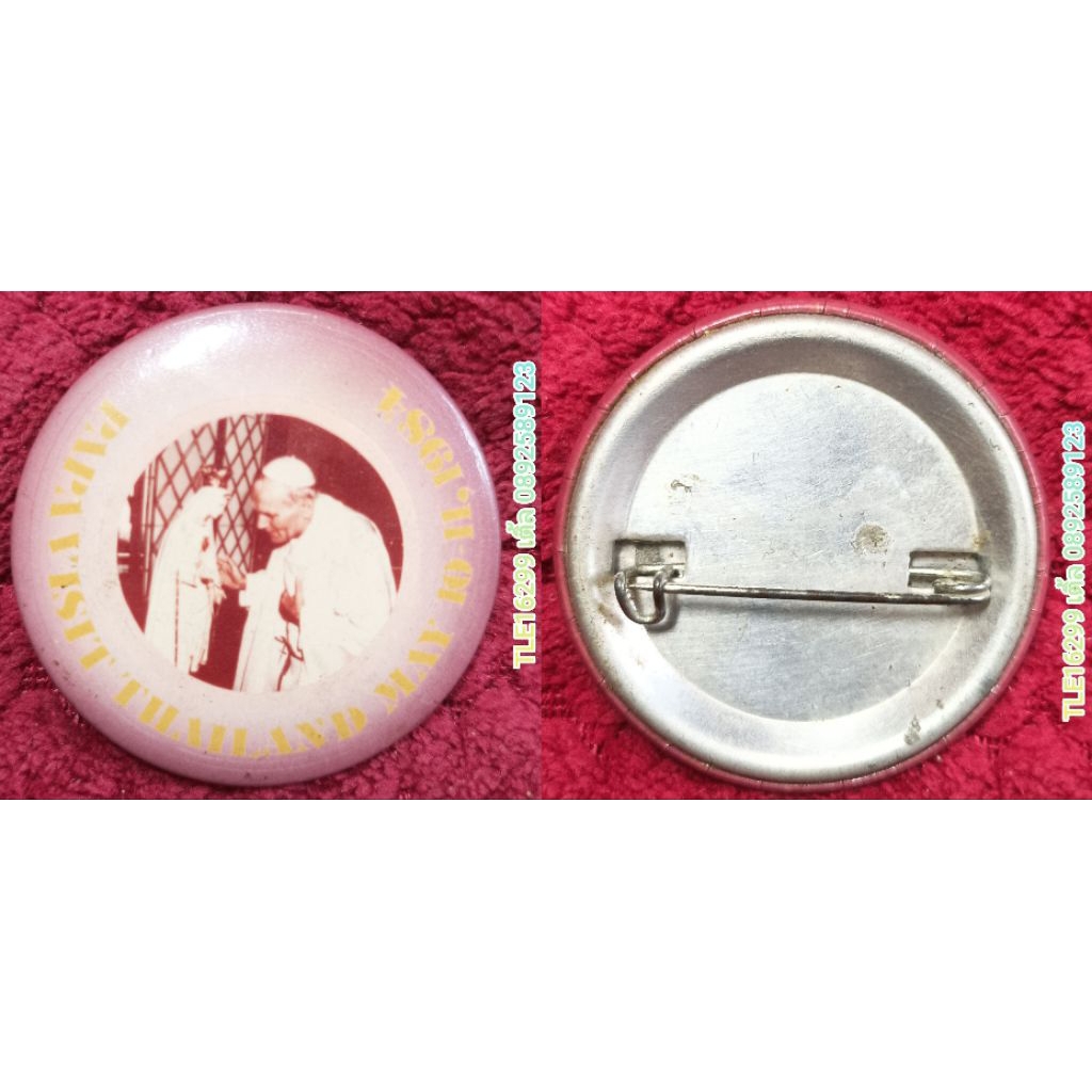 Amulet063 ที่ระลึกพระสันตะปาปาจอห์นพอลที่2เสด็จเยือนประเทศไทย 10-11 May 1984