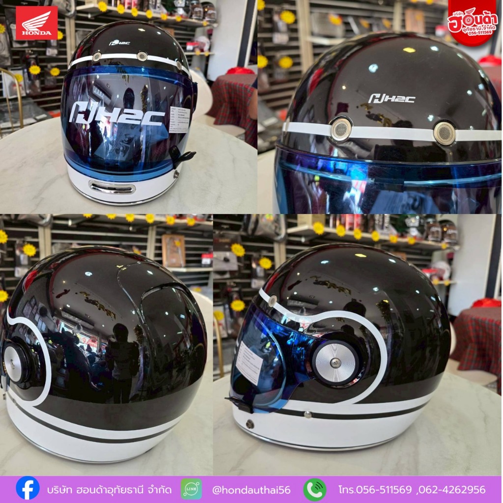 หมวกกันน็อคเต็มใบ Classic Helmet  ลิขสิทธิ์แท้จากฮอนด้า H2C