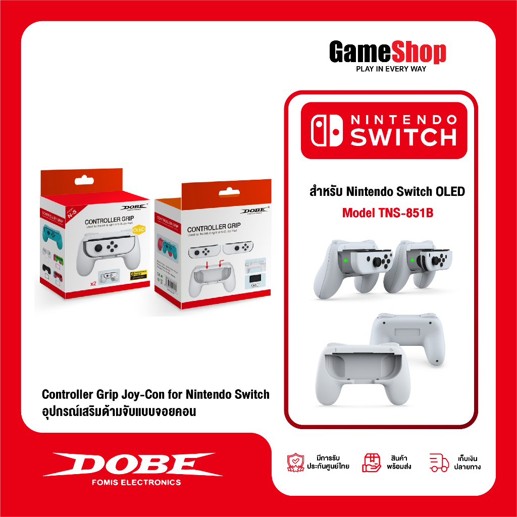 DOBE Controller Grip Green/Pink for Nintendo Switch 2 TNS-3163 กริปจอย