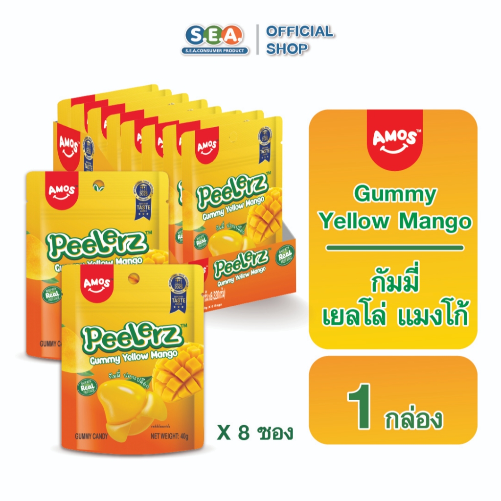 [ยกกล่อง : 8 ซอง] Amos เยลลี่ Peelerz รสมะม่วง Gummy Yellow Mango