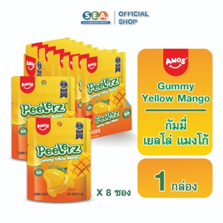[1 แถม 1] - [ยกกล่อง : 8 ซอง] Amos เยลลี่ Peelerz รสมะม่วง G…