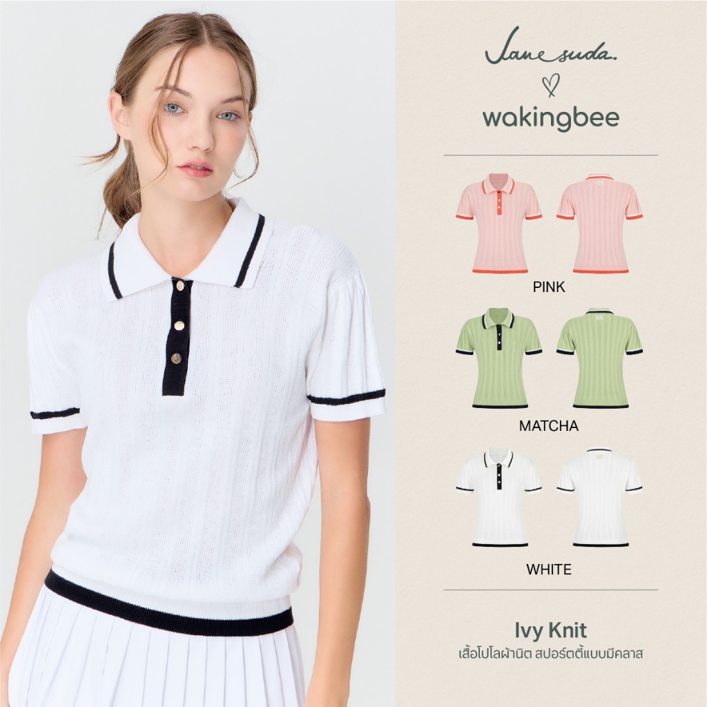 Janesuda x Wakingbee Ivy Knit เสื้อโปโล ผ้าทอพิเศษ นุ่ม ใส่สบาย ตกแต่งลายทาง ทรงสวย ใส่ตีกอล์ฟ ตีเทนนิส