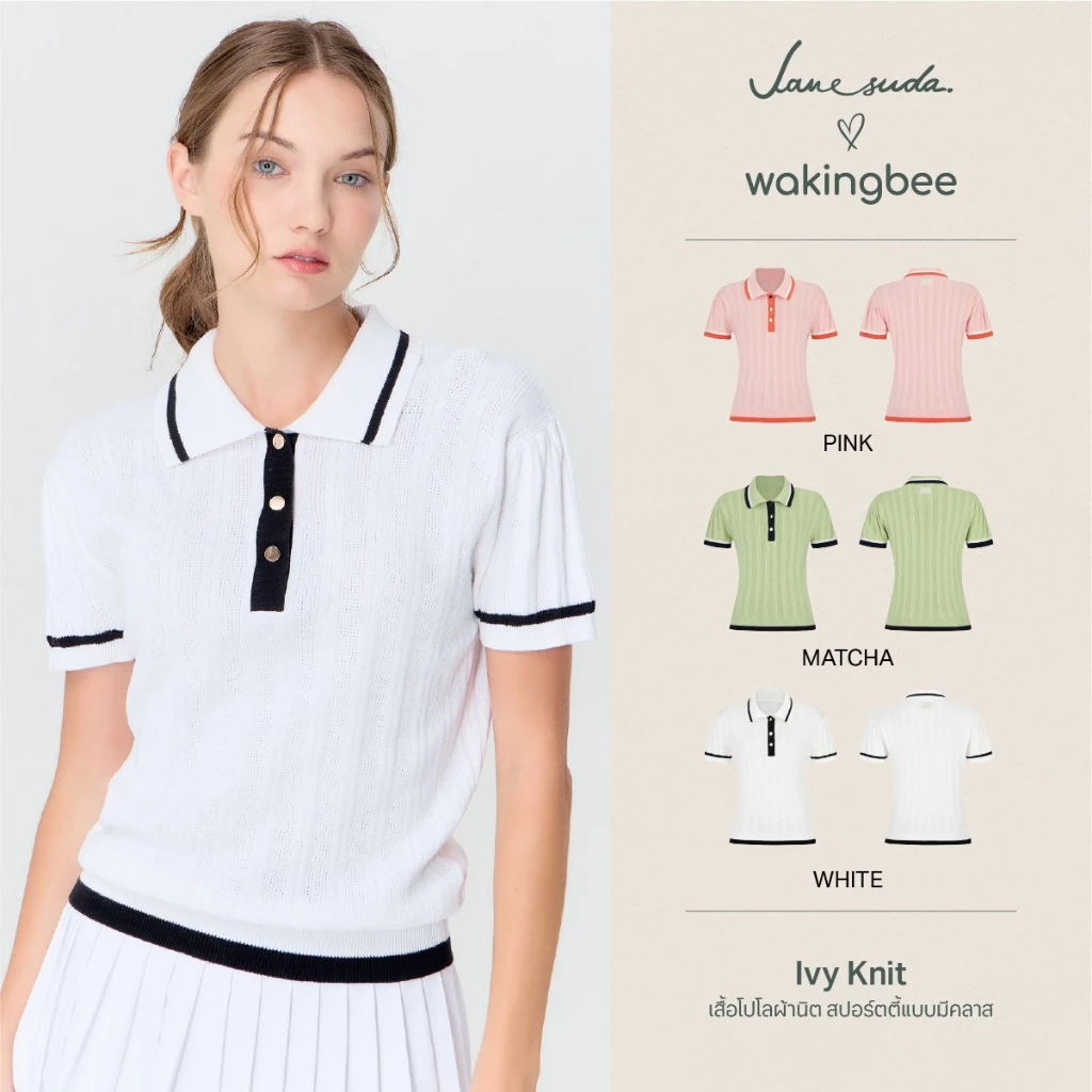 Janesuda x Wakingbee Ivy Knit เสื้อโปโล ผ้าทอพิเศษ นุ่ม ใส่สบาย ตกแต่งลายทาง ทรงสวย ใส่ตีกอล์ฟ ตีเทนนิส