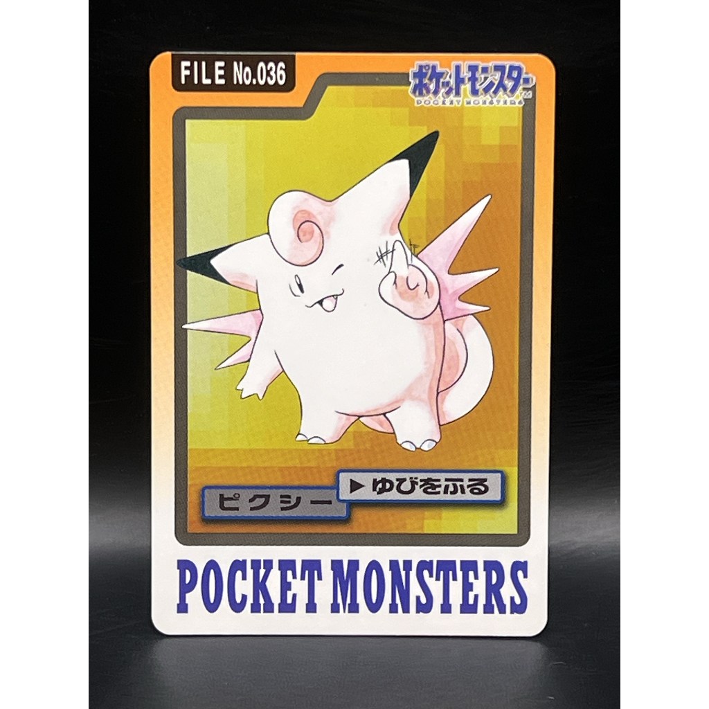 【A】การ์ด CLEFABLE หมายเลข 036pokemon card japanese