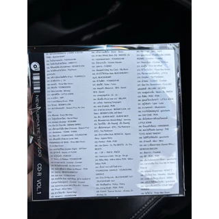 แผ่นซีดีเพลงอัพเดทใหม่มกราคม2569