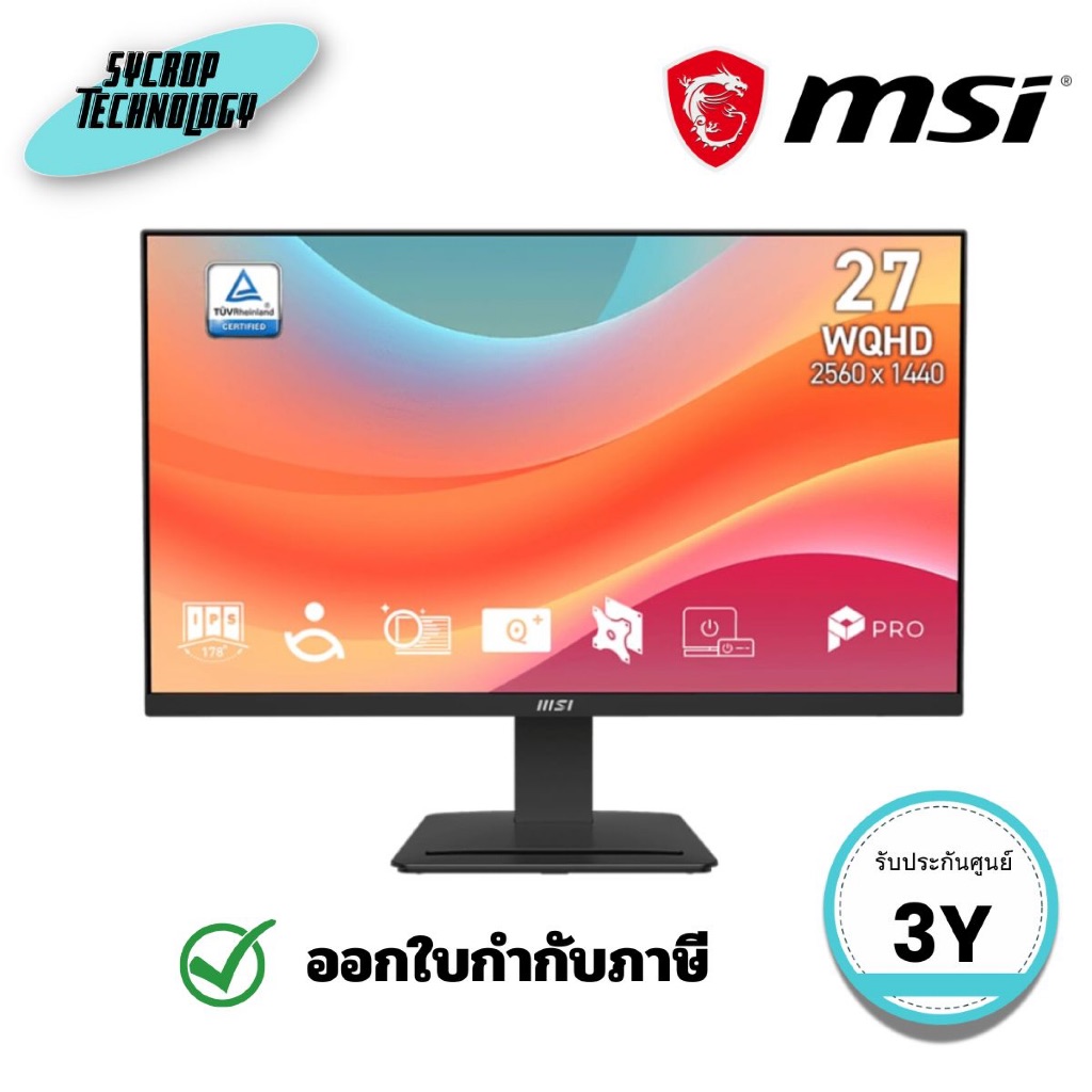 จอมอนิเตอร์ MSI รุ่น PRO MP273Q E7 ขนาด 27 นิ้ว (IPS 2K 75Hz) ประกันศูนย์