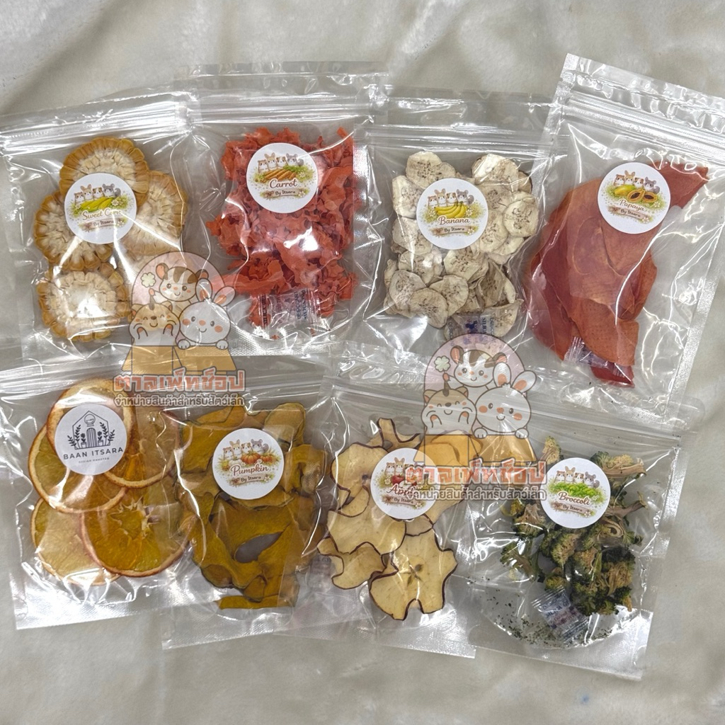 ผัก ผลไม้อบแห้ง สำหรับสัตว์เลี้ยง แอปเปิ้ลอบแห้ง กล้วย แครอท ข้าวโพด by บ้านอิสระ แฮมสเตอร์ กระต่าย