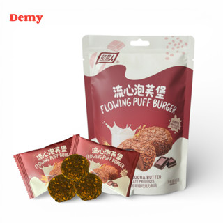 เวลเวทช็อกโกพัฟ  เคลือบช็อกโกแลตเข้มข้น  (ขนาด 85 กรัม/ห่อ)