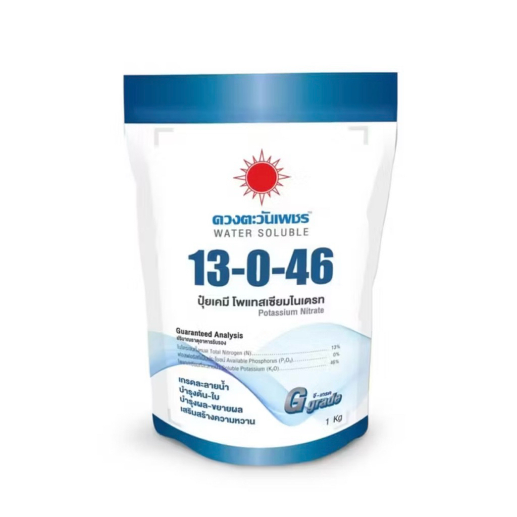 ปุ๋ยเกล็ด13-0-46บรรจุ1กิโลกรัม ละลายน้ำ100%ดวงตะวันเพชร