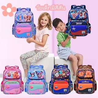 [D19178]  กระเป๋าเป้นักเรียน ลายการ์ตูน3มิติ น่ารักเท่ๆ มีแถ…