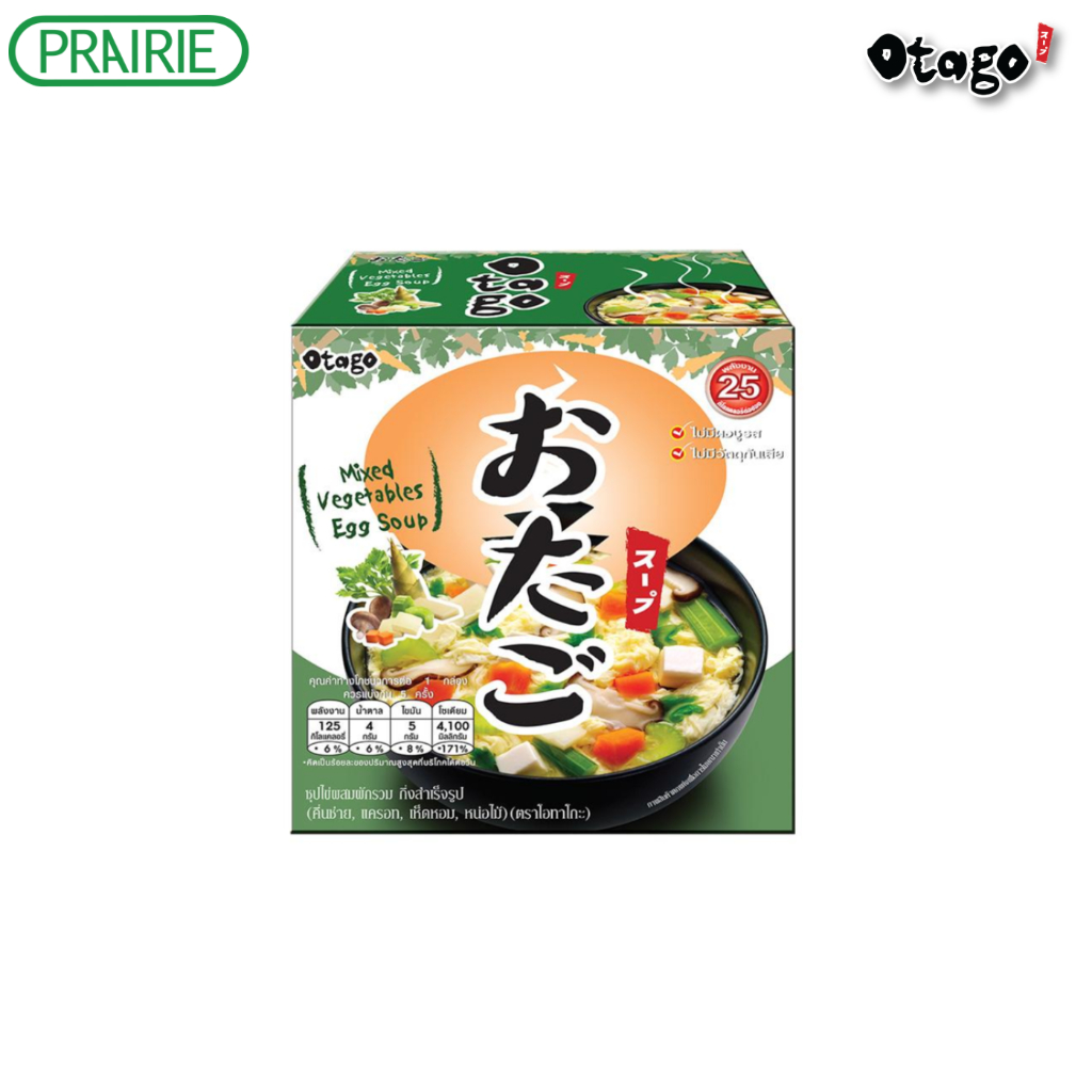 โอทาโกะ ซุปไข่ผสมผักรวม สูตรแคลต่ำ 32 กรัม แบบกล่อง / Otago Mixed Vegetables Egg Soup 32 g.