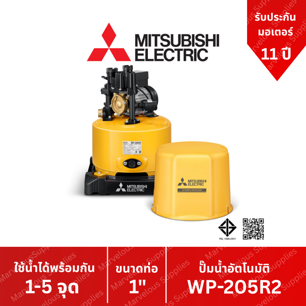 ปั๊มน้ำอัตโนมัติ WP-205 R2 ปั๊มน้ำ MITSUBISHI Water Pump Series R2 ขนาด 200w WP205r WP 205