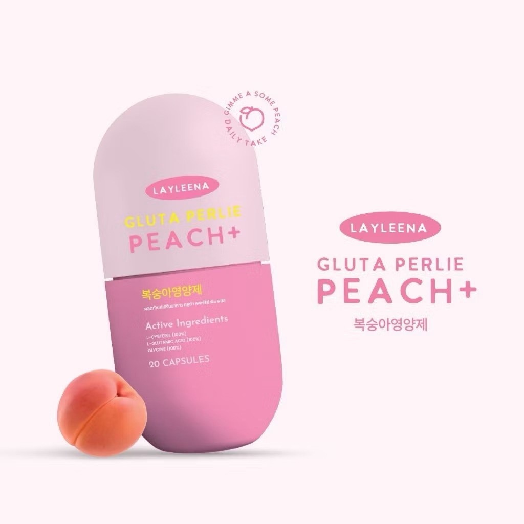 Layleenaเลย์ลีน่า LAYLEENA GLUTA PEACH 🍑กลูต้าพีชเกาหลี นำเข้าจากประเทศเกาหลี (1 กระปุก มี 20แคปซูล)