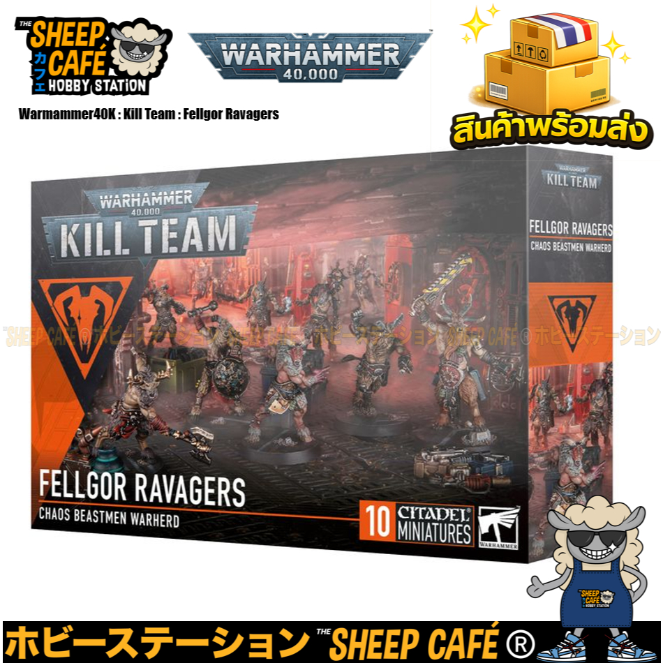 Warmammer40K : Kill Team : Fellgor Ravagers