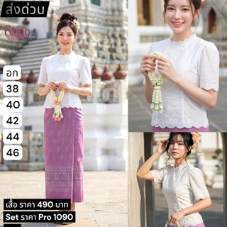 เสื้อลูกไม้เจ้าหญิงคอตตอลปักฉลุทั้งตัวทรงคอกลมซิปหลัง