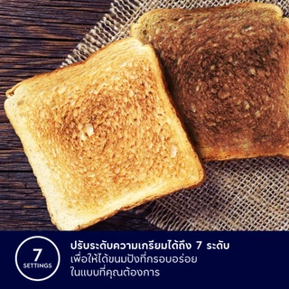 Electrolux เครื่องปิ้งขนมปัง แบบ 2 แผ่น กำลังไฟ 870 วัตต์ UltimateTaste 300 รุ่น E2TS1-100W สีขาว