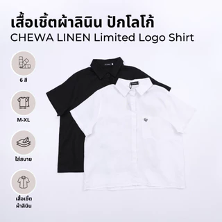 CHEWA LINEN Limited Logo Shirt - เสื้อเชิ้ตผ้าลินิน ปักโลโก้ - LN38-1