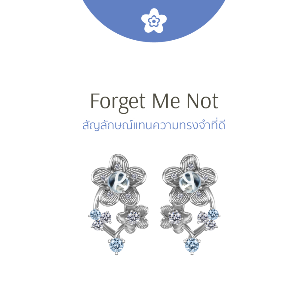 RAVIPA | Forget Me Not Bloom Studs - ต่างหู