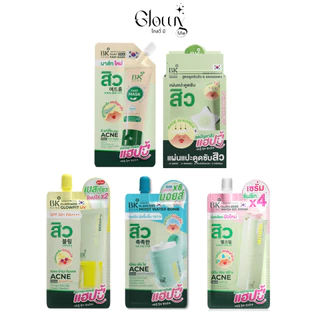 BK Acne บีเค แอคเน่ Mask/Cllear Cica Glowfit /Water Gel Serum/Star Patch/Moist (ซอง)