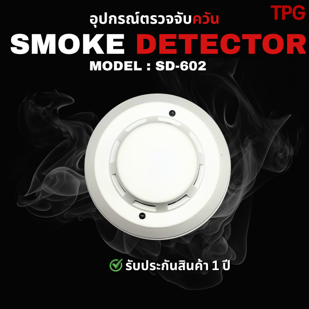 SD-602 SMOKE DETECTOR