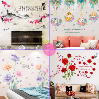 🔥ส่งฟรี🔥 สติ๊กเกอร์ดอกไม้ สติกเกอร์ติดผนัง ต้นไม้ ใบไม้ ดอกไ…