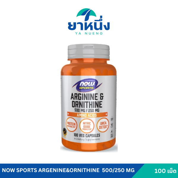 NOW SPORTS Argenine&Ornithine 500/250 mg