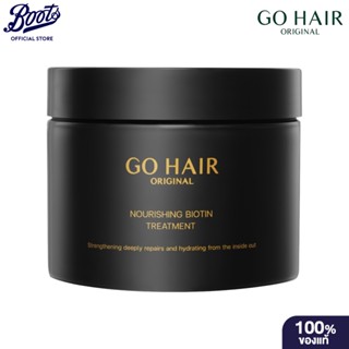 GO HAIR โกแฮร์ ทรีทเมนท์ นูริชชิ่ง ไบโอติน 200มล
