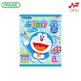 นิชิฟูริ โดราเอมอน ฟูริคาเคะ 17.6 กรัม  l Nichifuri Doraemon…