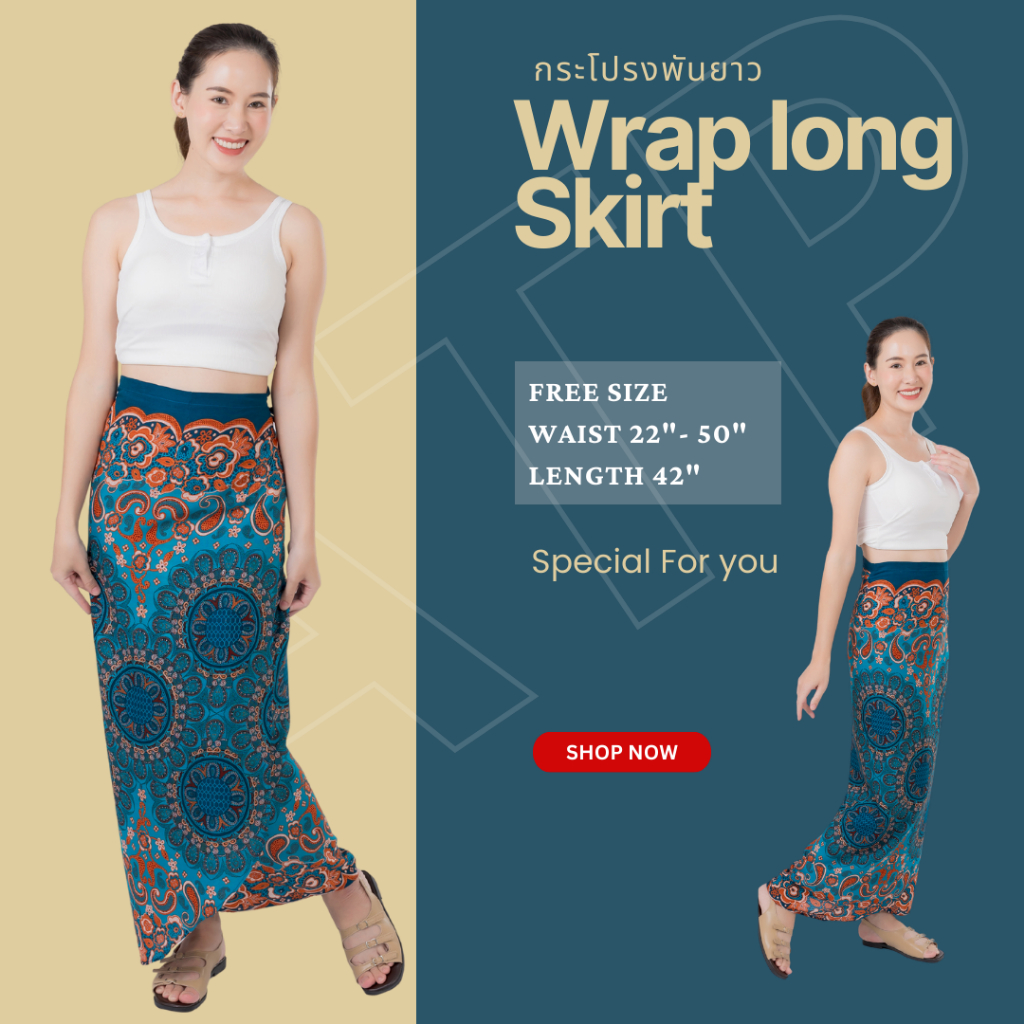 กระโปรงผูกเอว กระโปรงยาว ผ้าถุง ใส่เที่ยวทะเล เที่ยววัด ลุคเรียบ สบาย ใส่ง่าย พร้อมส่ง