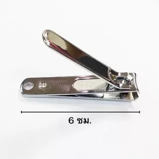 กรรไกรตัดเล็บ อย่างดี ขนาดใหญ่ ขนาดเล็ก คมมาก ราคาถูก Nail clipper กรรไกรตัดเล็บเล็บเท้า กรรไกรตัด เล็บขบ กรรไกร AAA NAN