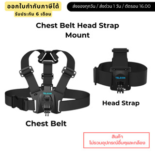 Telesin Chest Belt Head Strap Mount