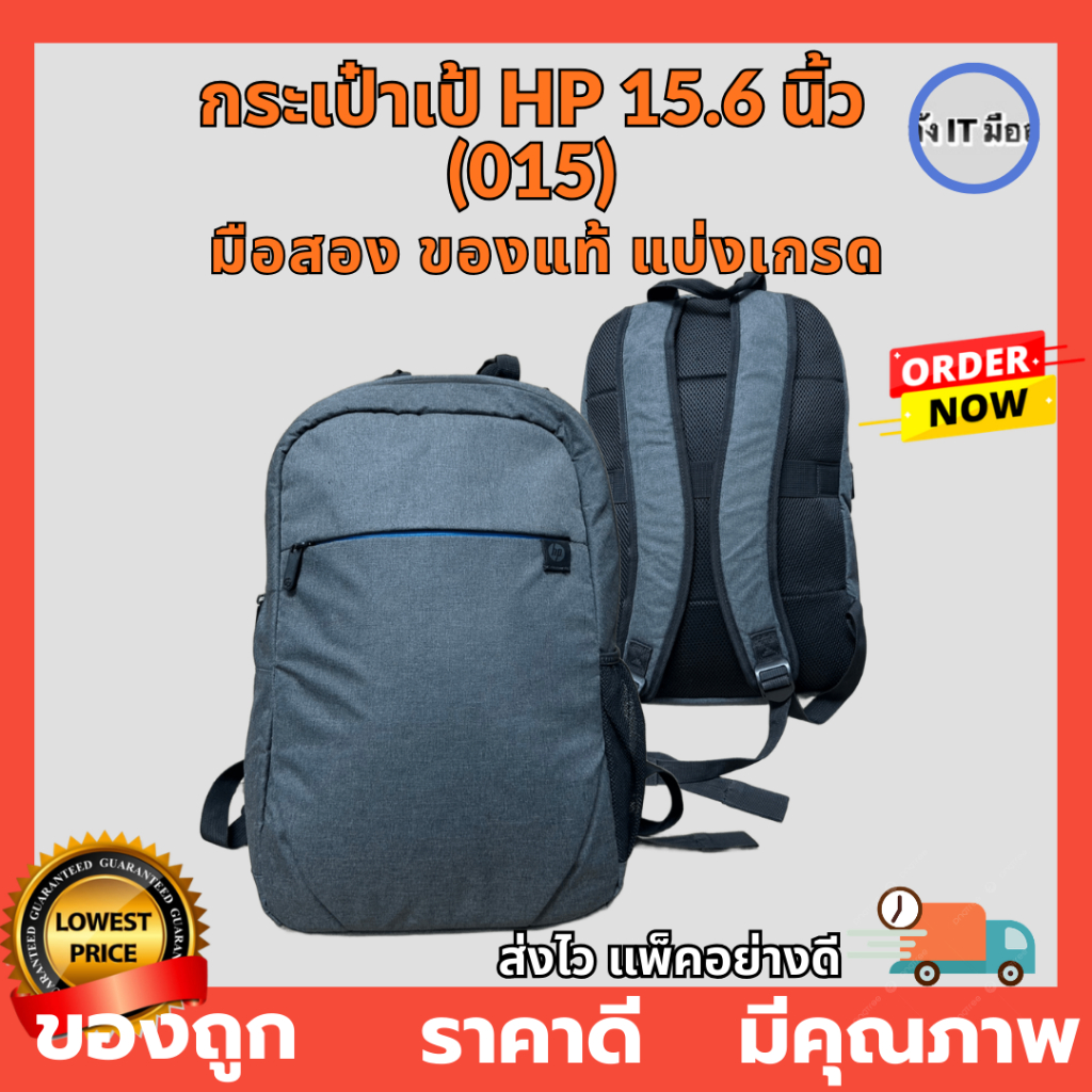 กระเป๋าเป้ 15.6 นิ้ว กระเป๋าโน๊ตบุ๊ค HP ของแท้ รุ่น Prelude 15.6 inch น้ำหนักเบา 015