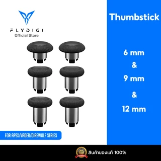 [แพ็ค 3 คู่] ก้านอนาล็อก Flydigi Thumbstick